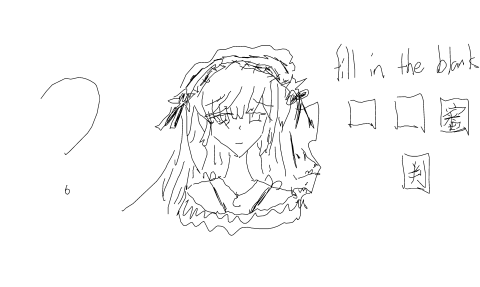 魔女审判 by 優質糖水專家 2026/6/20